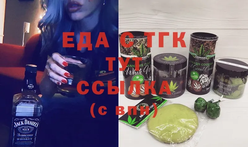 Canna-Cookies конопля  Ейск 